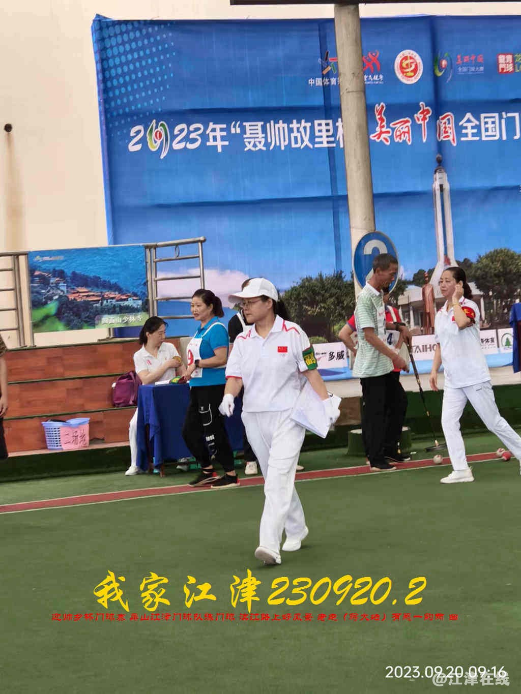 JYZ 20230920.2 WBQ (19).jpg