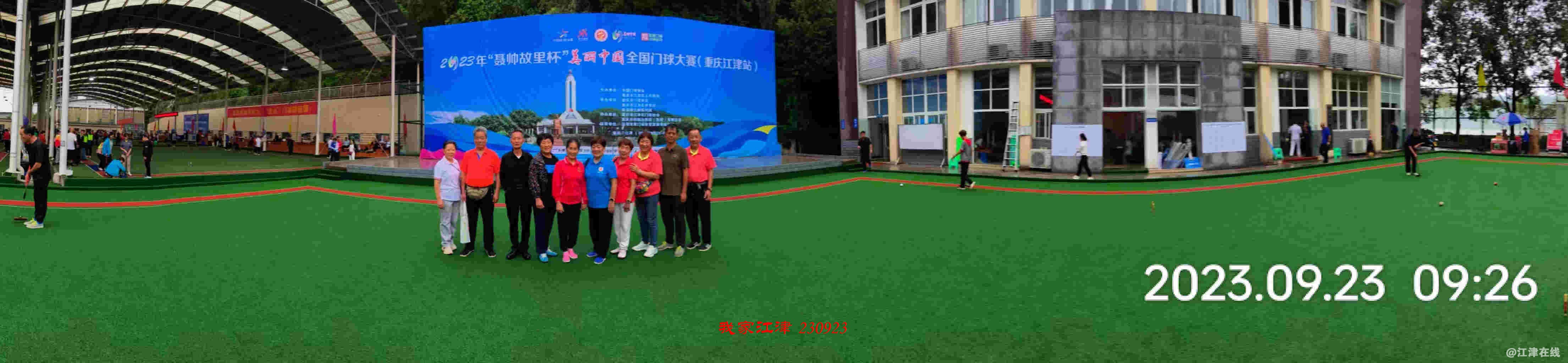 JYZ 20230923 WB (2).jpg