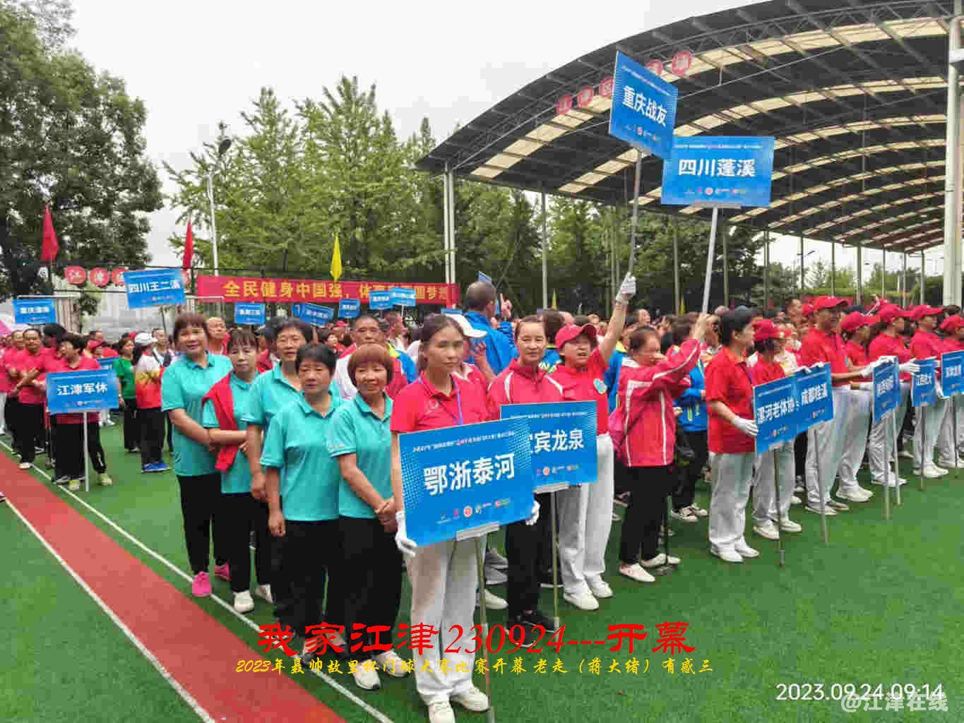 JYZ 20230924K WBQ (13).jpg
