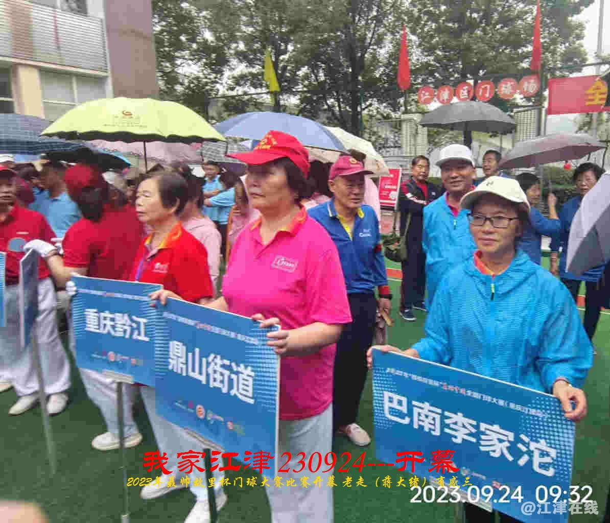 JYZ 20230924K WBQ (52).jpg
