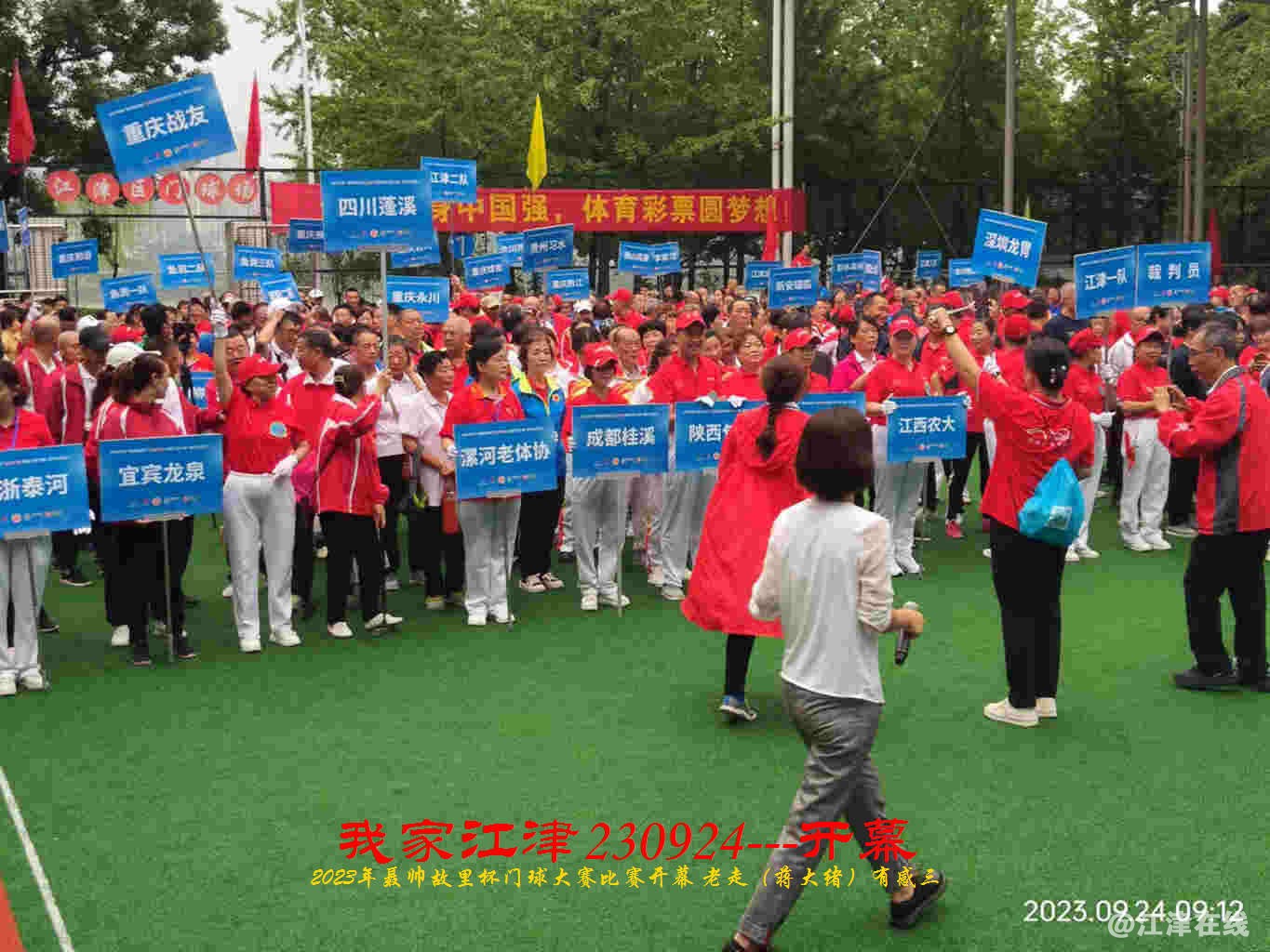 JYZ 20230924K WBQ (55).jpg