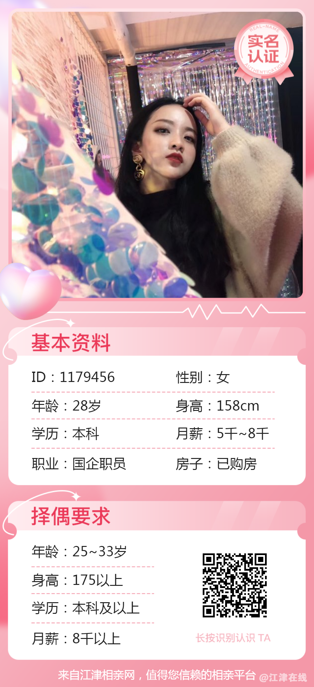 微信图片_20230926170720.png