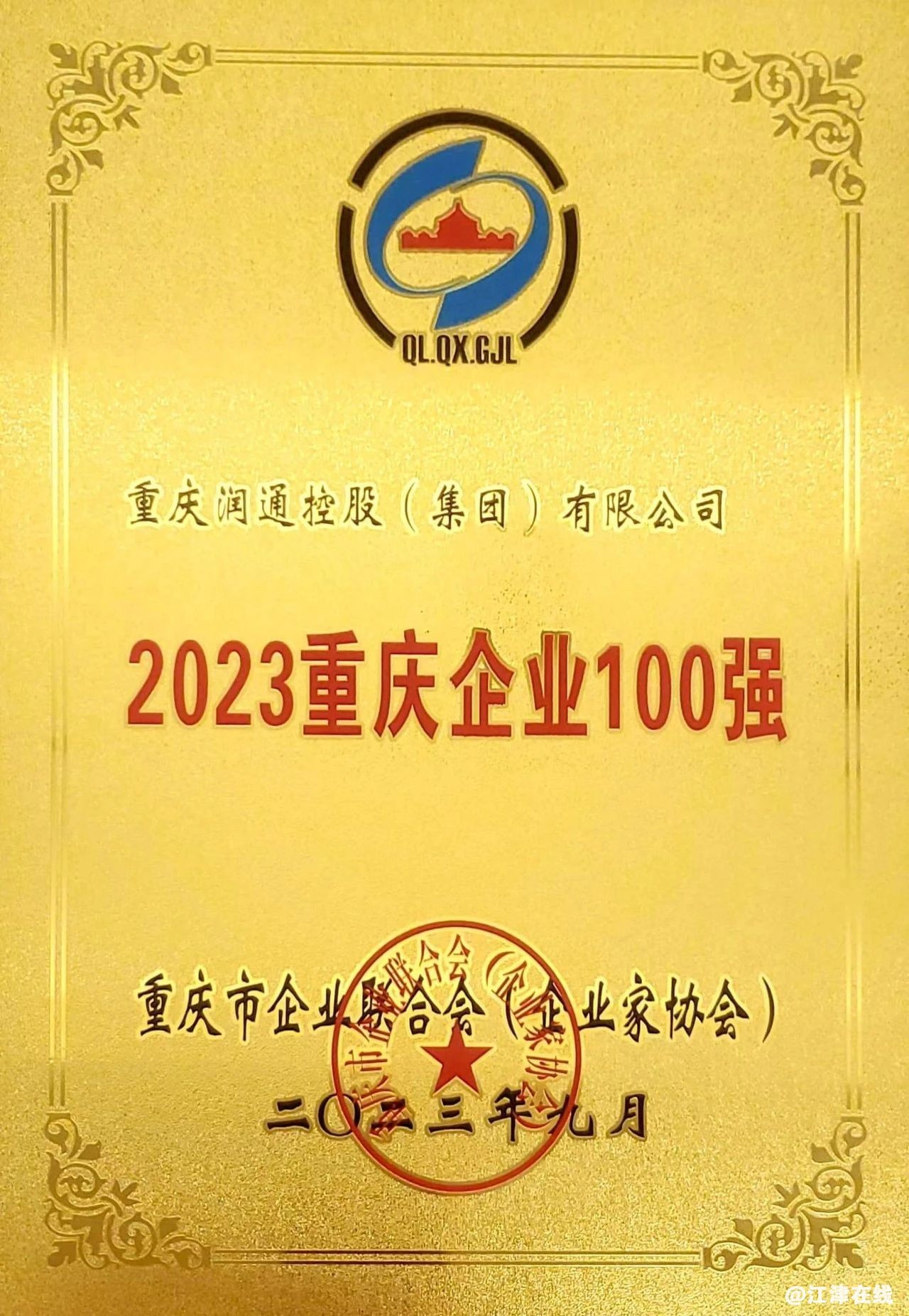 d08810d9a97fee250814101f715cda87.jpg