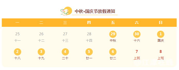 微信截图_20230928090330.png