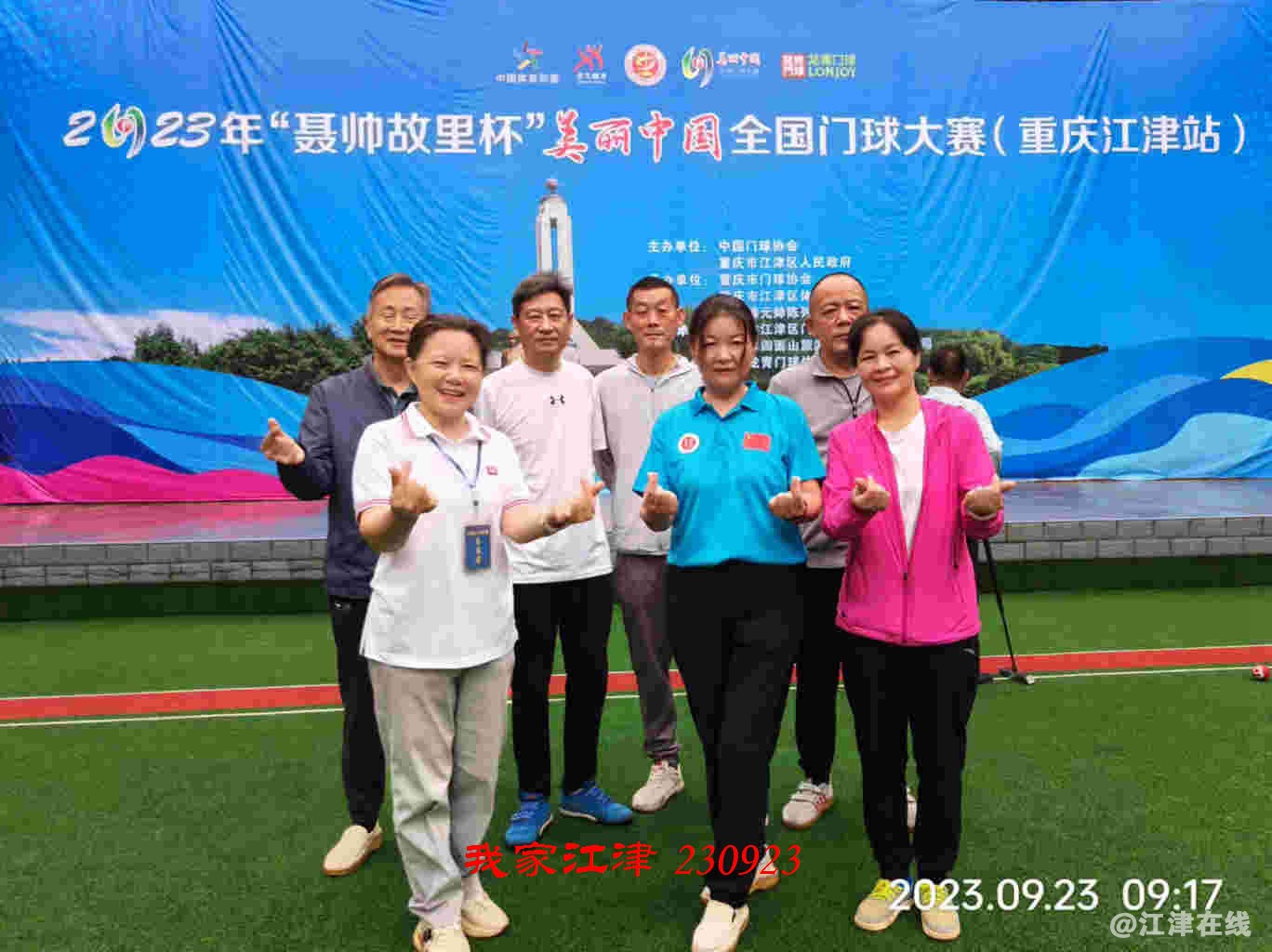JYZ 20230923 WB (16).jpg