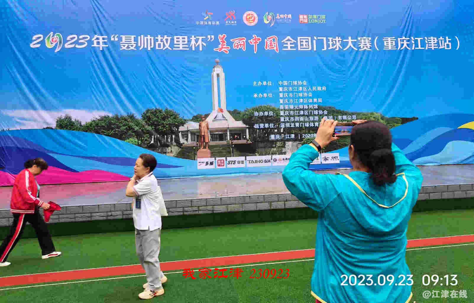 JYZ 20230923 WB (20).jpg