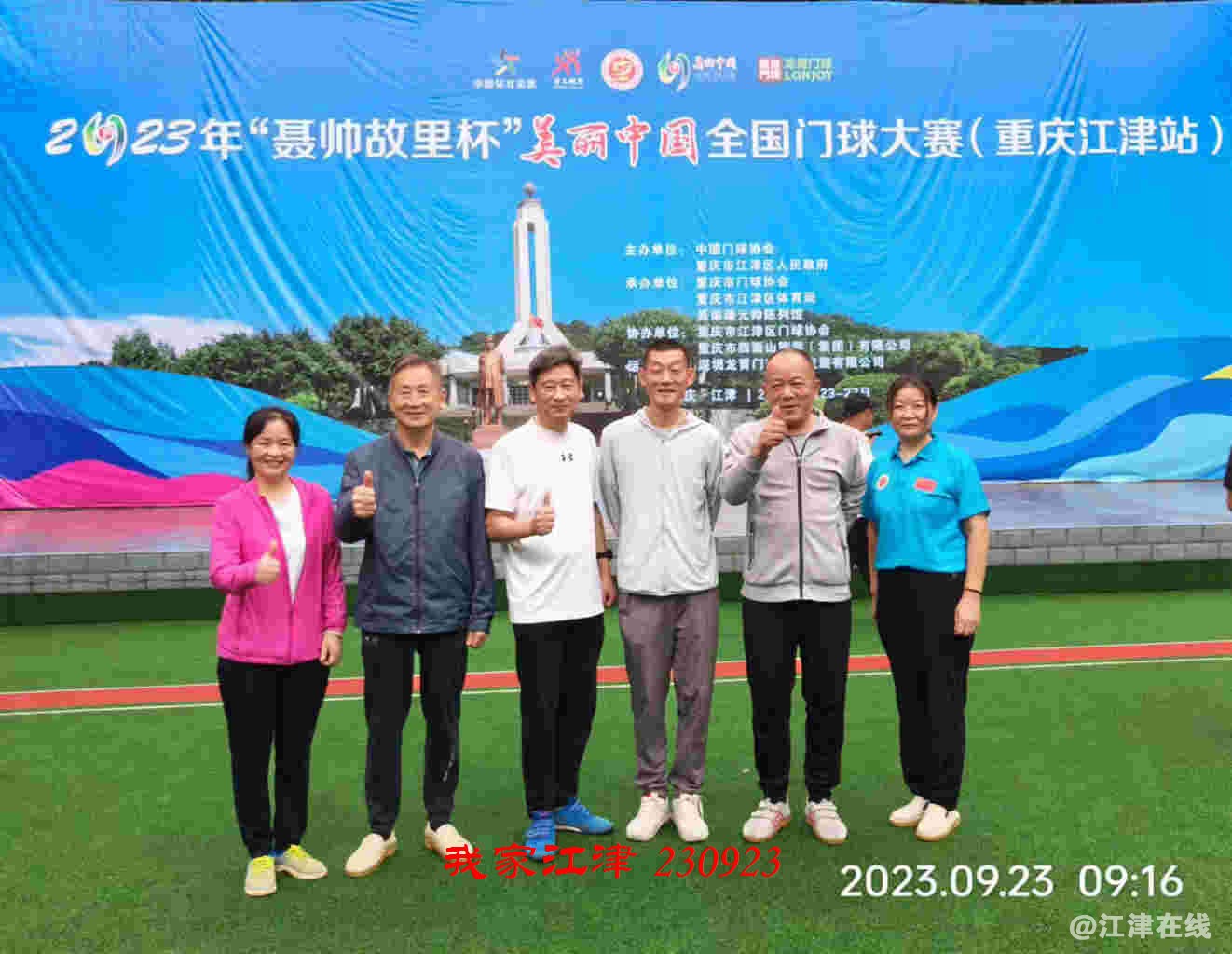 JYZ 20230923 WB (18).jpg