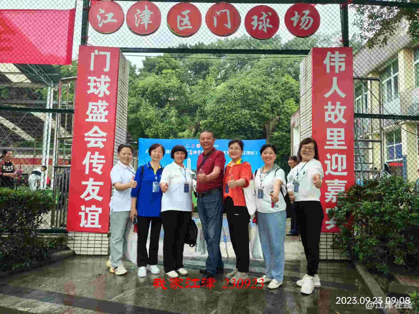 JYZ 20230923 WB (26).jpg