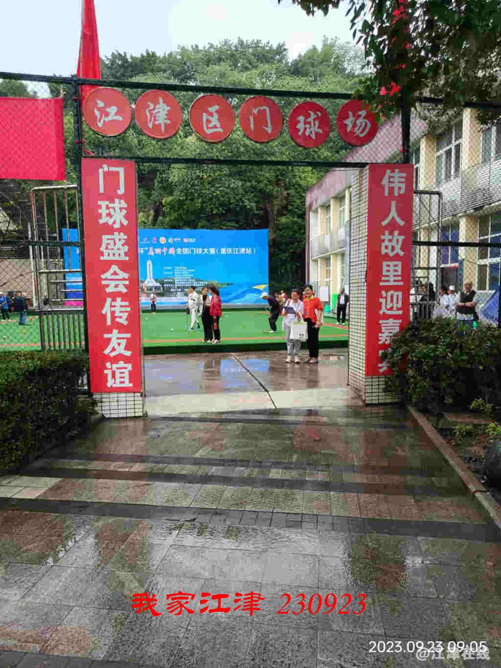 JYZ 20230923 WB (29).jpg