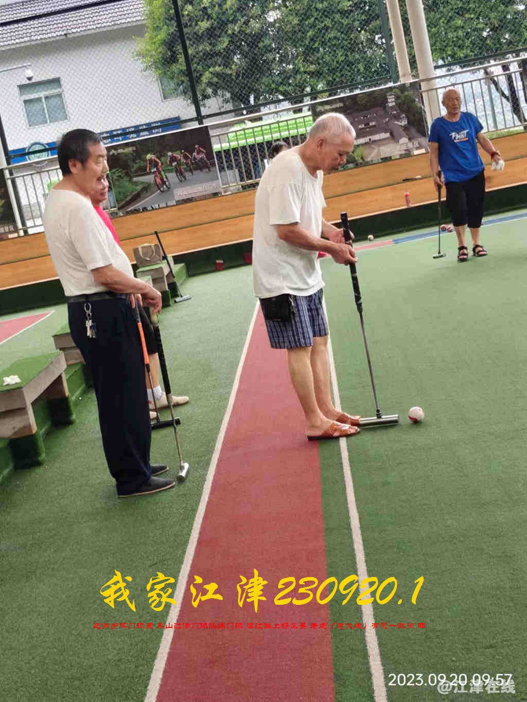 JYZ 20230920.1 WBQ (7).jpg
