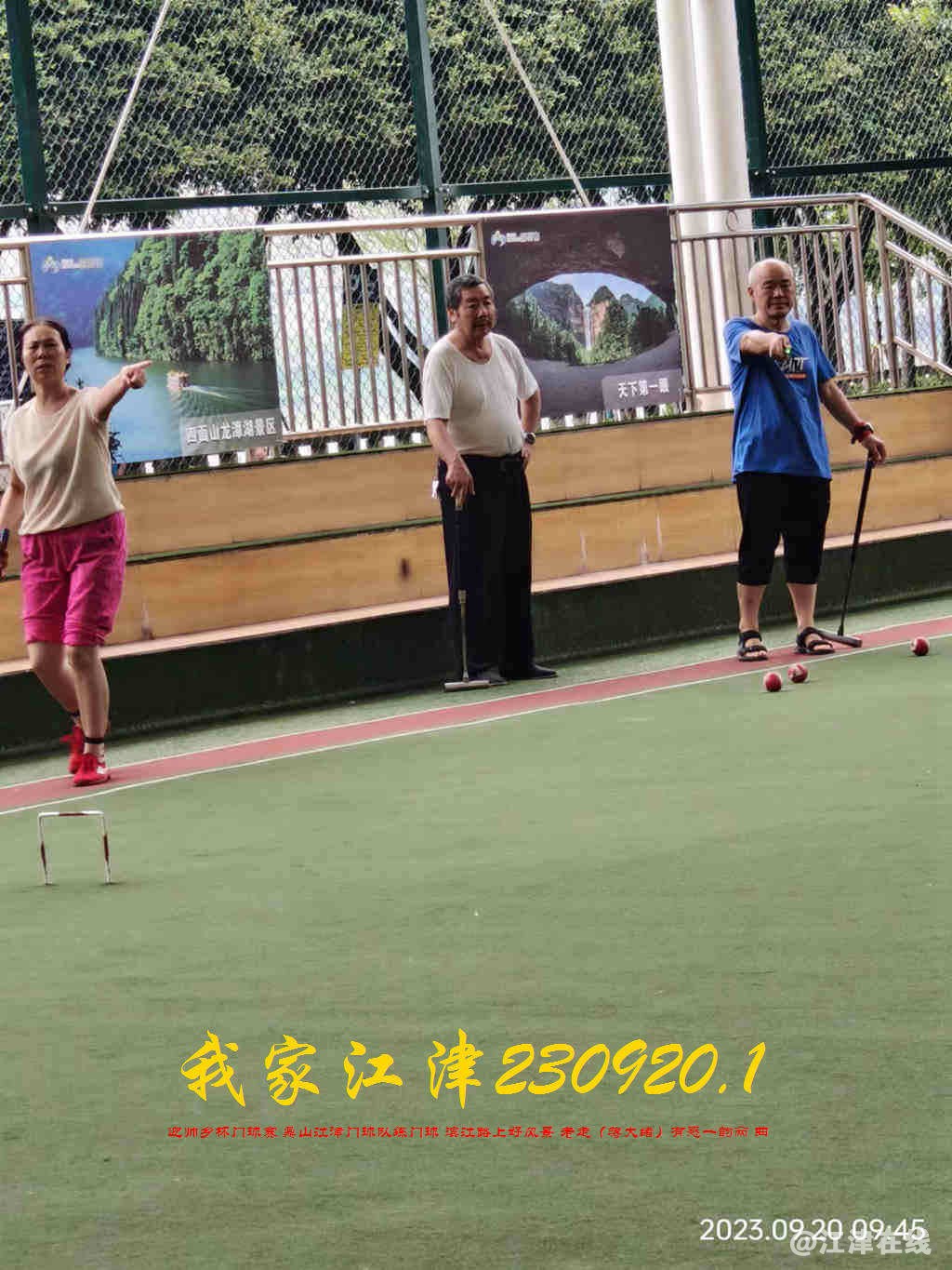 JYZ 20230920.1 WBQ (17).jpg