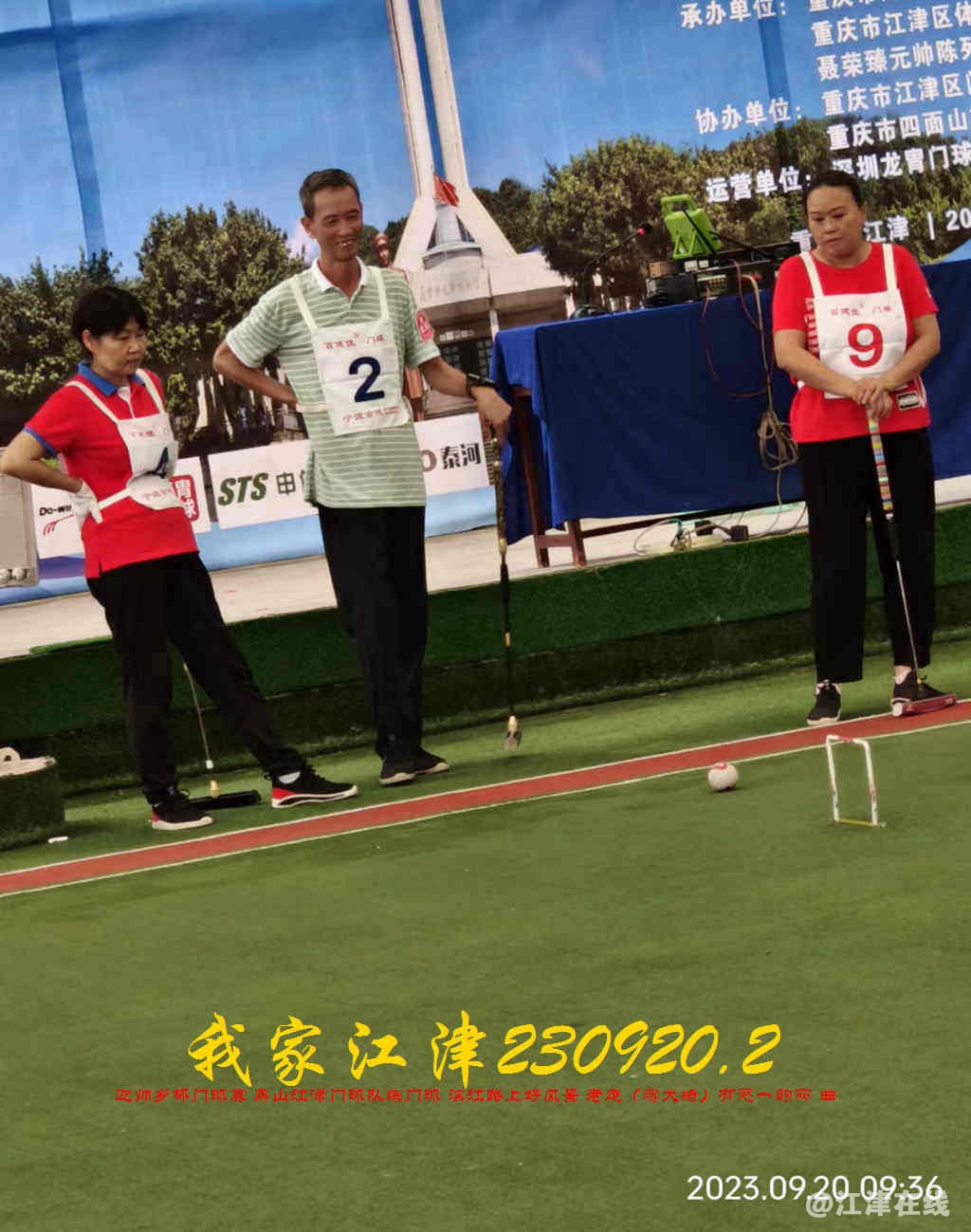 JYZ 20230920.2 WBQ (4).jpg