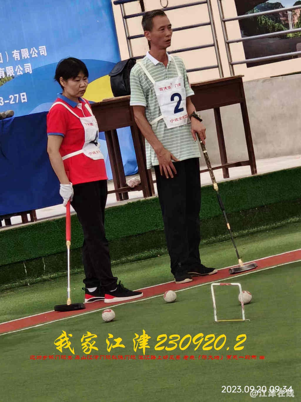 JYZ 20230920.2 WBQ (7).jpg