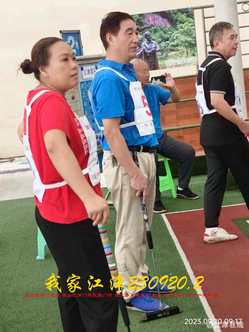 JYZ 20230920.2 WBQ (10).jpg