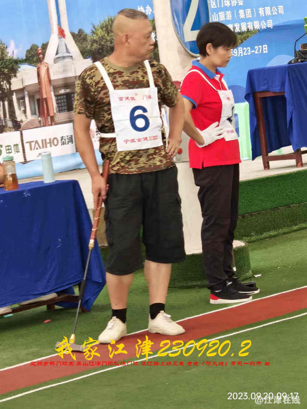 JYZ 20230920.2 WBQ (9).jpg