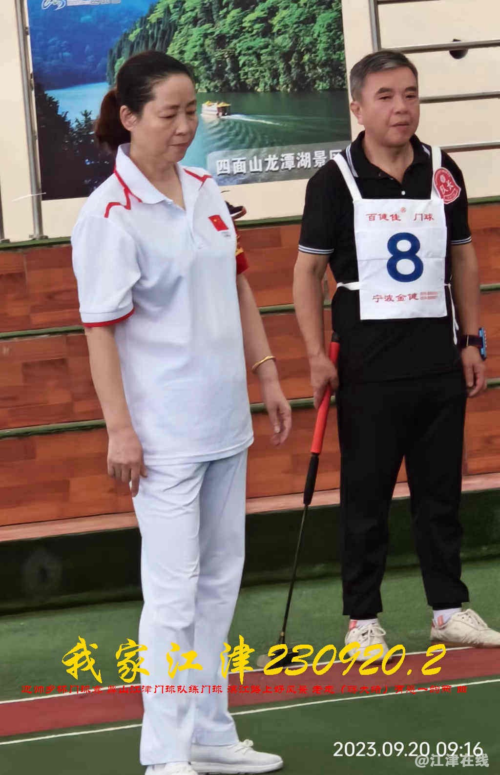 JYZ 20230920.2 WBQ (14).jpg