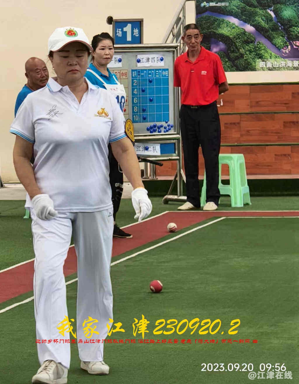 JYZ 20230920.2 WBQ (24).jpg
