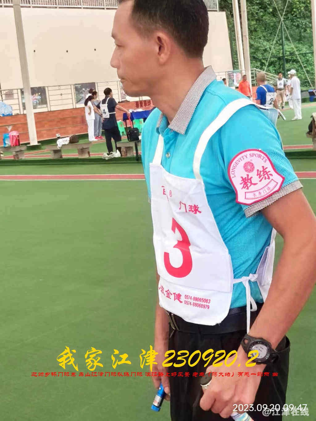 JYZ 20230920.2 WBQ (27).jpg