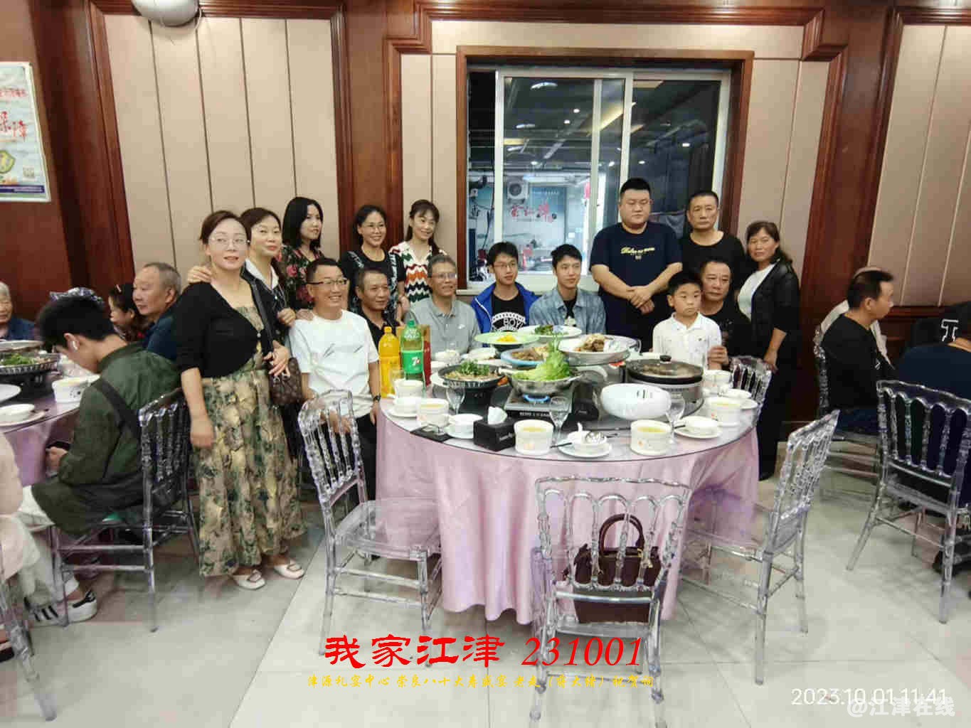 JYZ 20231001 WBQ (26).jpg