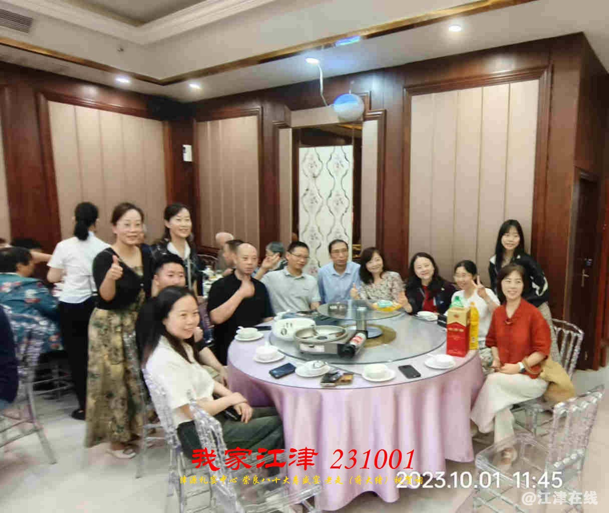 JYZ 20231001 WBQ (33).jpg