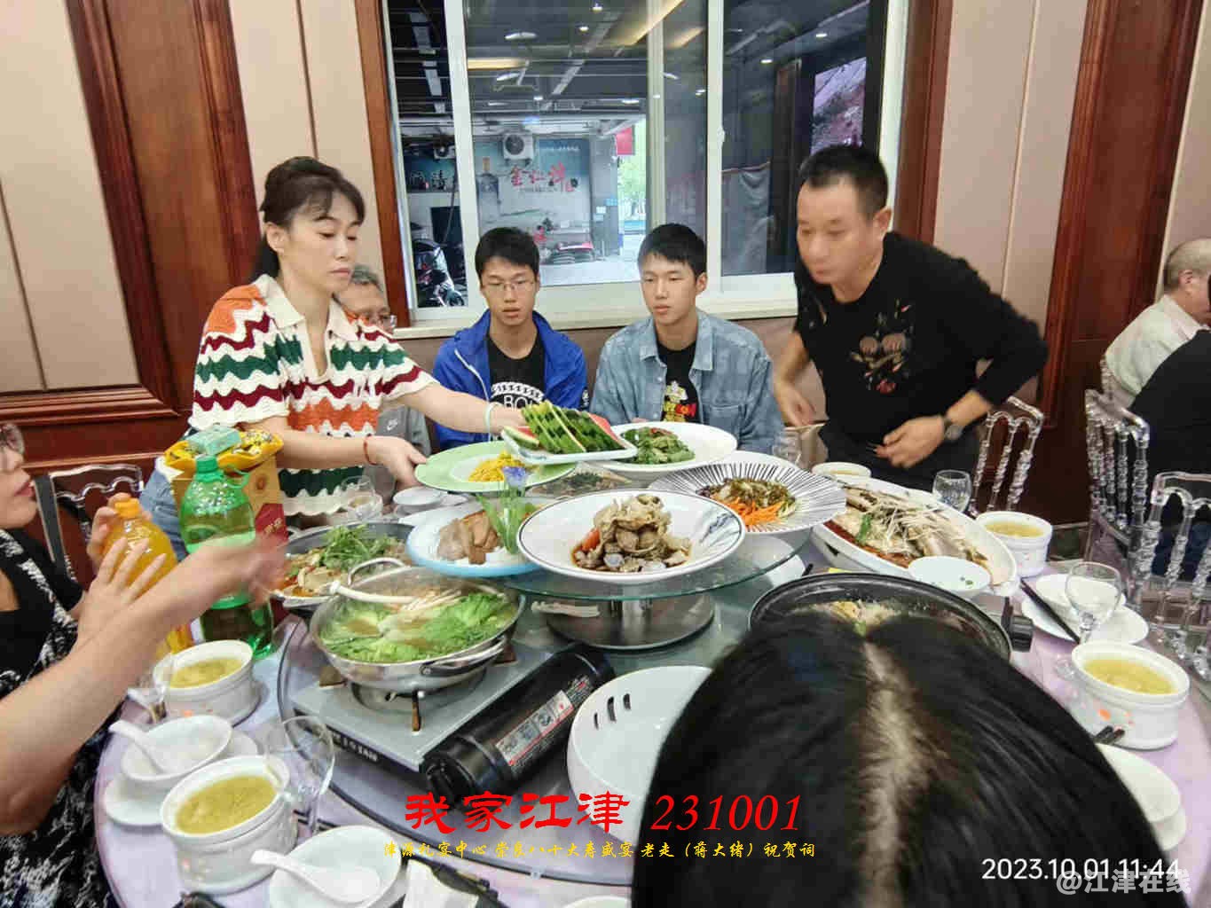 JYZ 20231001 WBQ (34).jpg