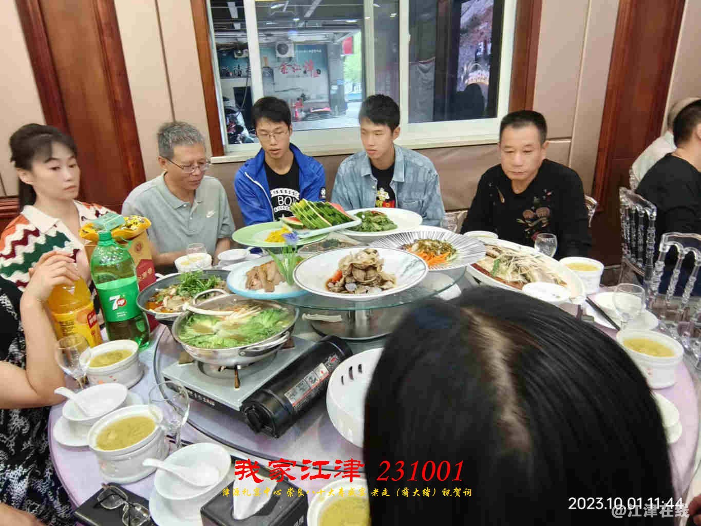 JYZ 20231001 WBQ (35).jpg
