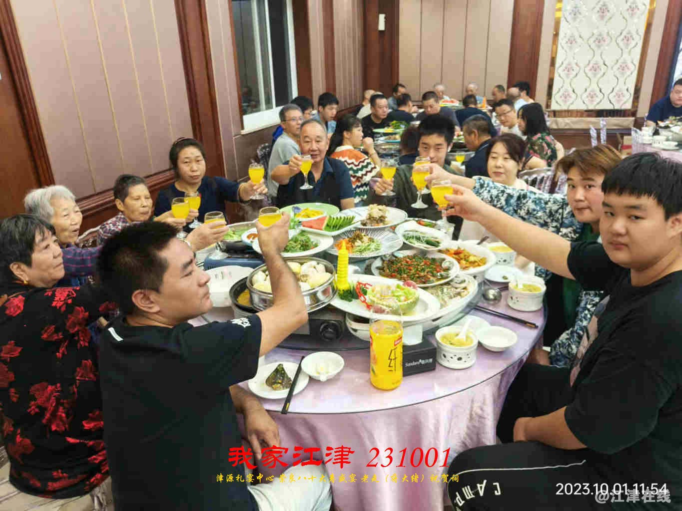 JYZ 20231001 WBQ (50).jpg