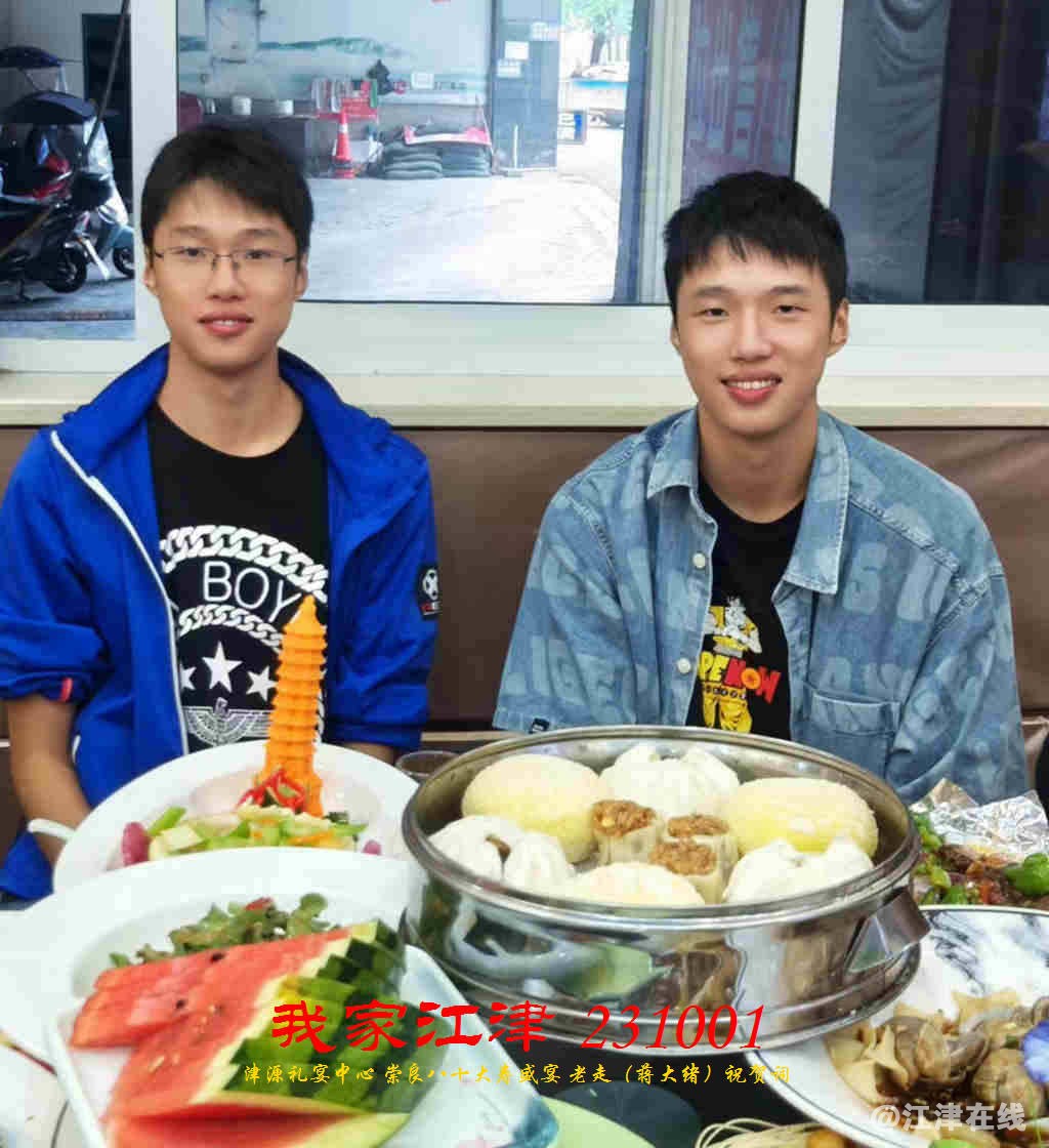 JYZ 20231001 WBQ (52).jpg