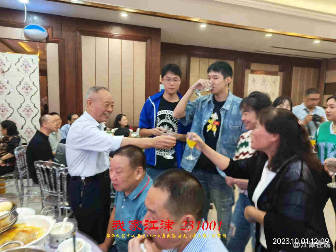 JYZ 20231001 WBQ (64).jpg