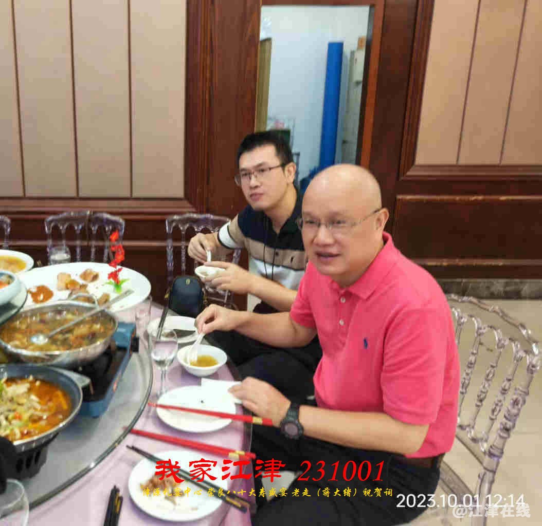 JYZ 20231001 WBQ (73).jpg