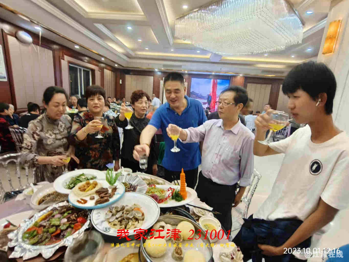 JYZ 20231001 WBQ (75).jpg