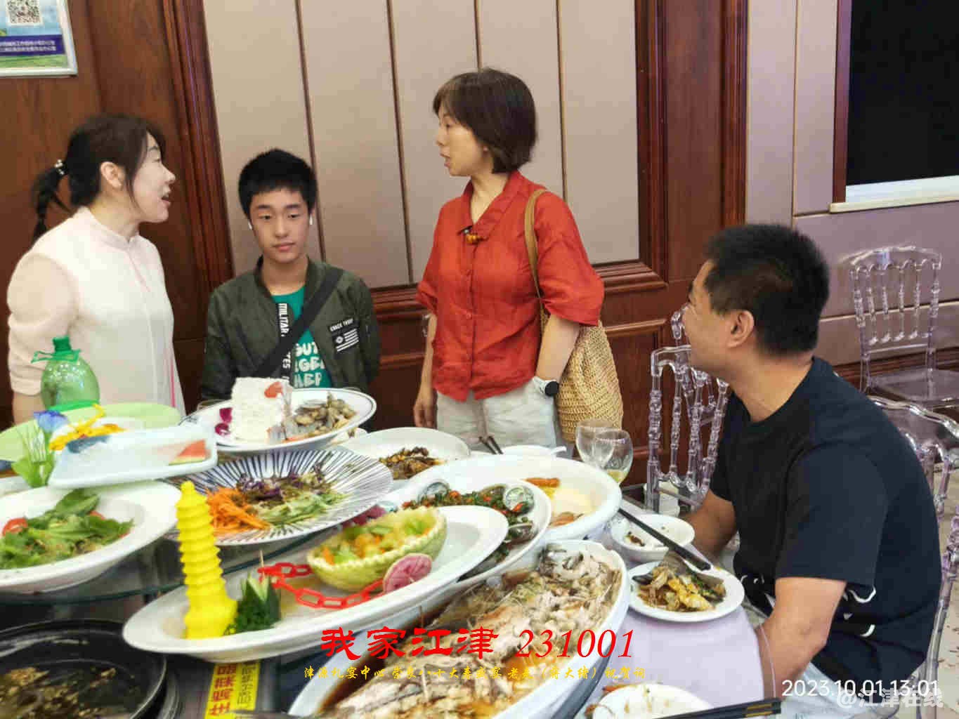 JYZ 20231001 WBQ (96).jpg