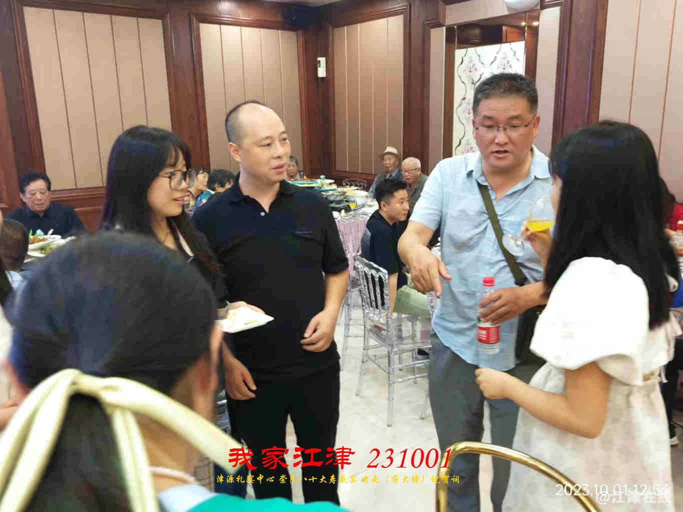 JYZ 20231001 WBQ (98).jpg
