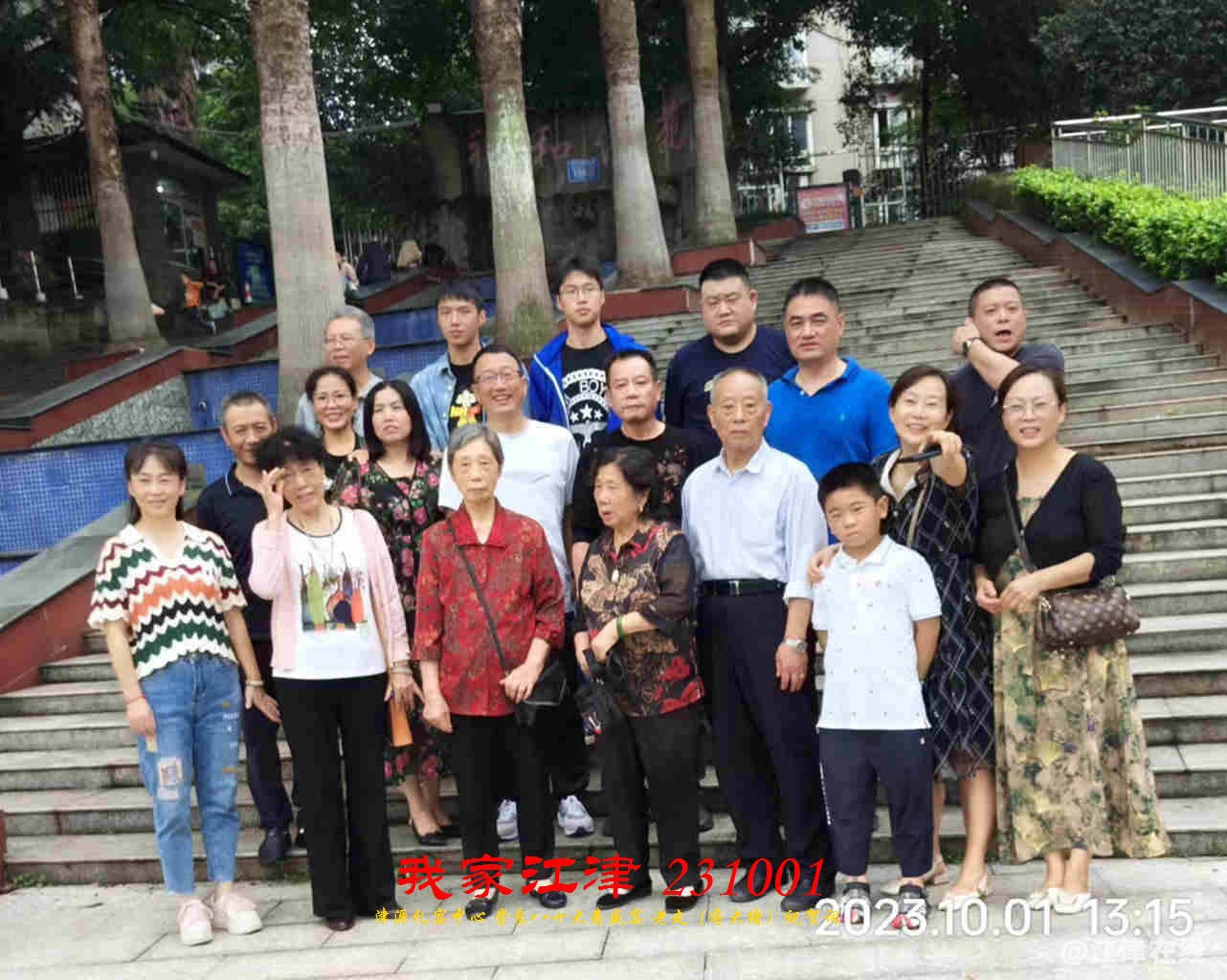 JYZ 20231001 WBQ (102).jpg