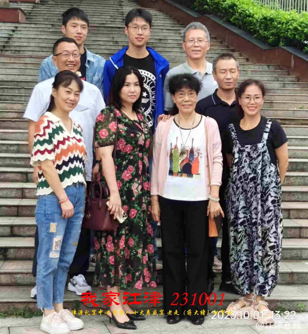 JYZ 20231001 WBQ (109).jpg