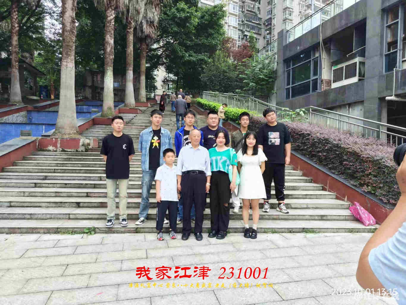 JYZ 20231001 WBQ (110).jpg