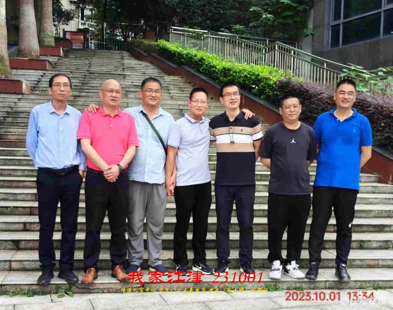 JYZ 20231001 WBQ (111).jpg