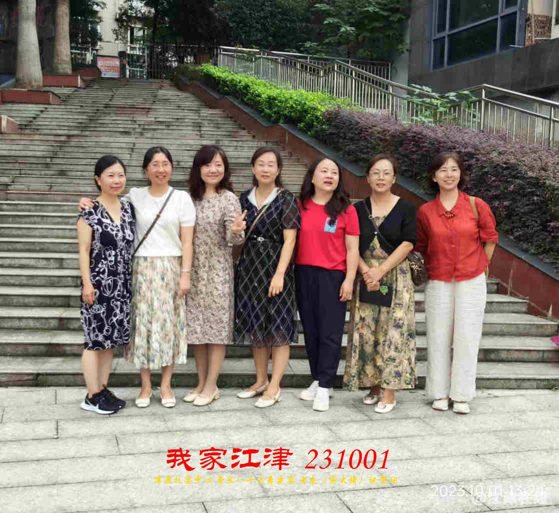 JYZ 20231001 WBQ (114).jpg