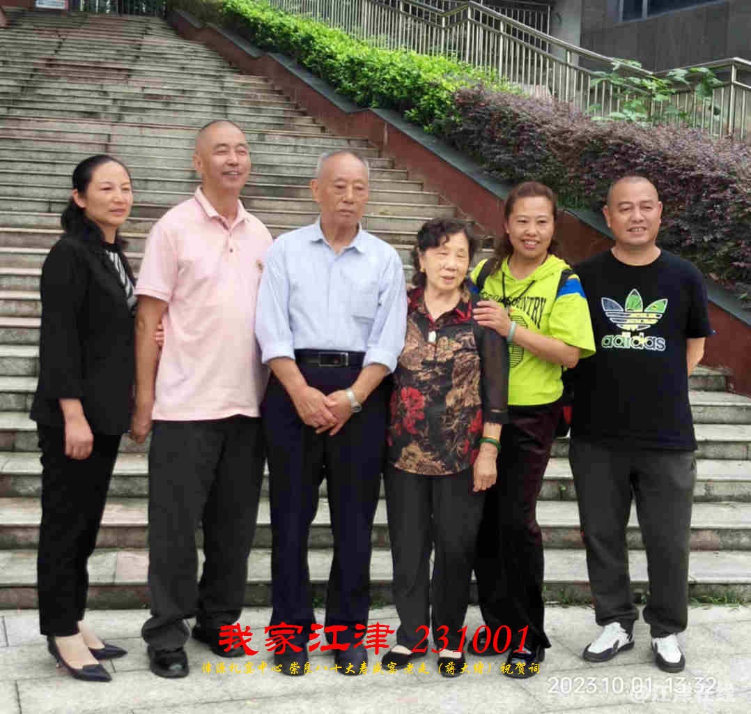 JYZ 20231001 WBQ (119).jpg