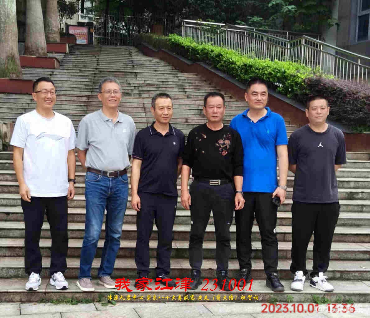 JYZ 20231001 WBQ (127).jpg