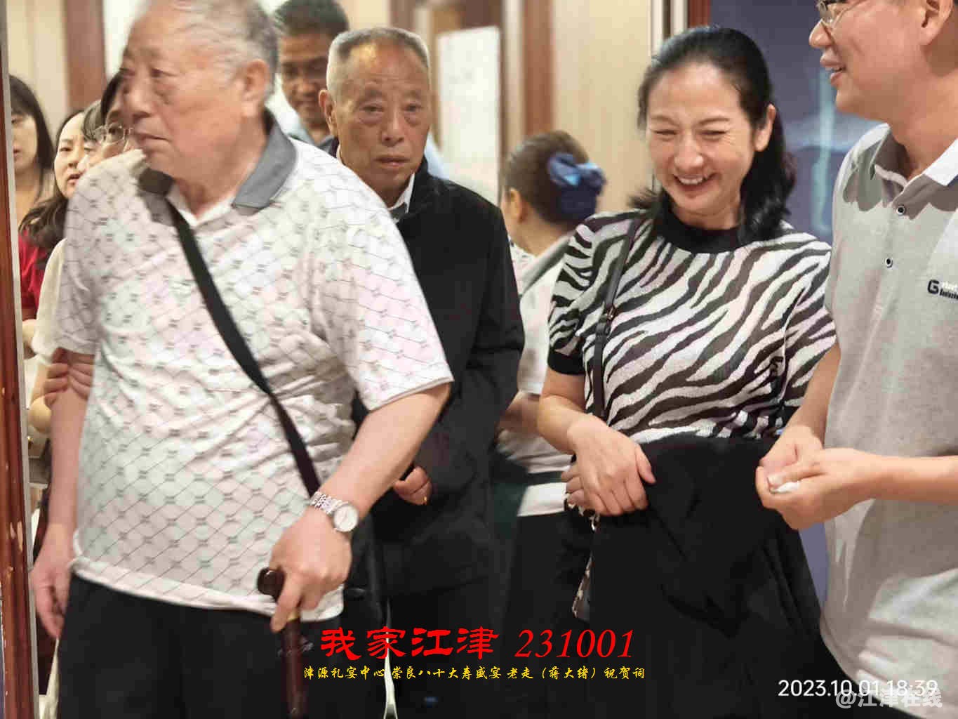 JYZ 20231001 WBQ (129).jpg