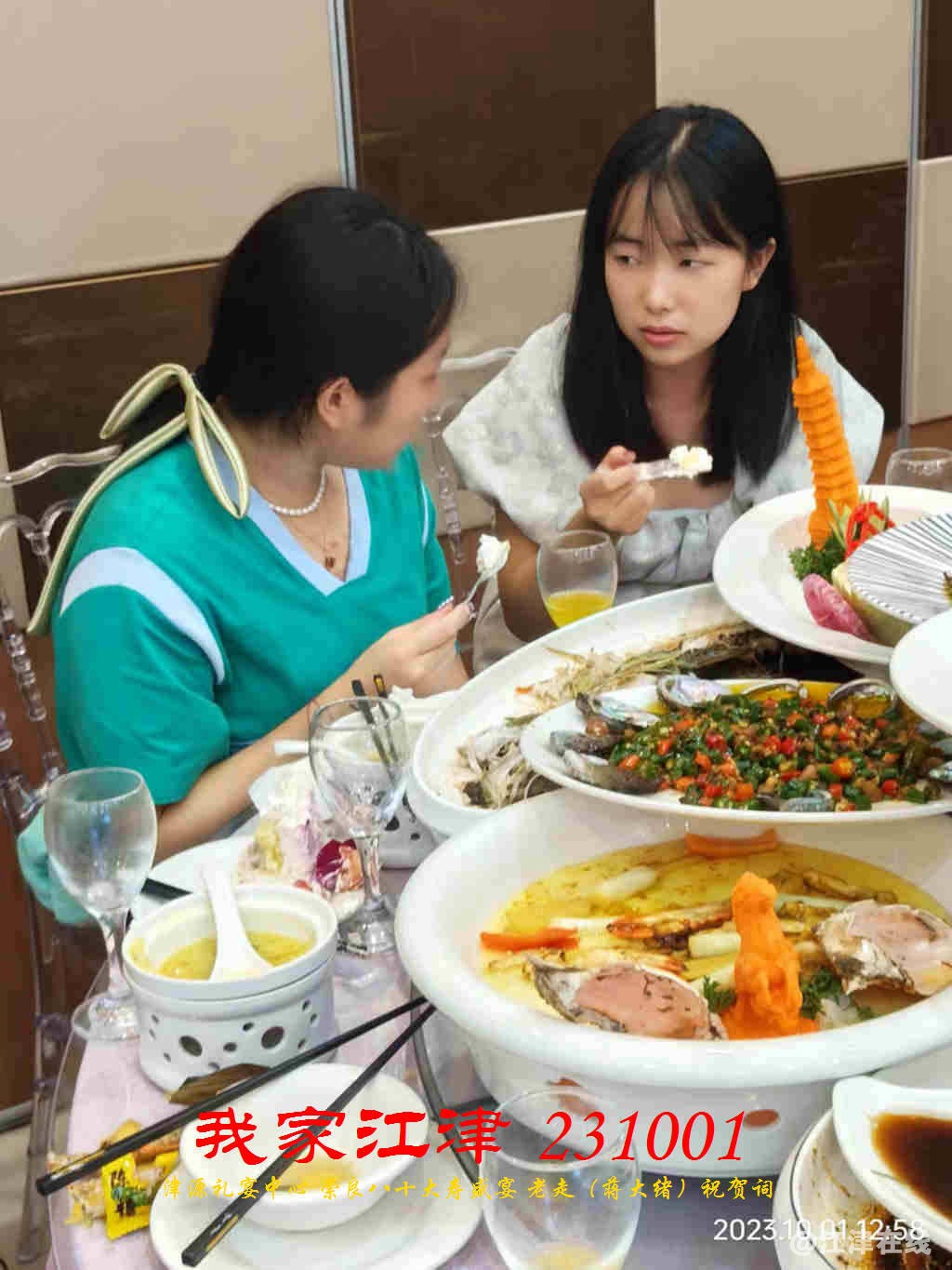 JYZ 20231001 WBQ (100).jpg