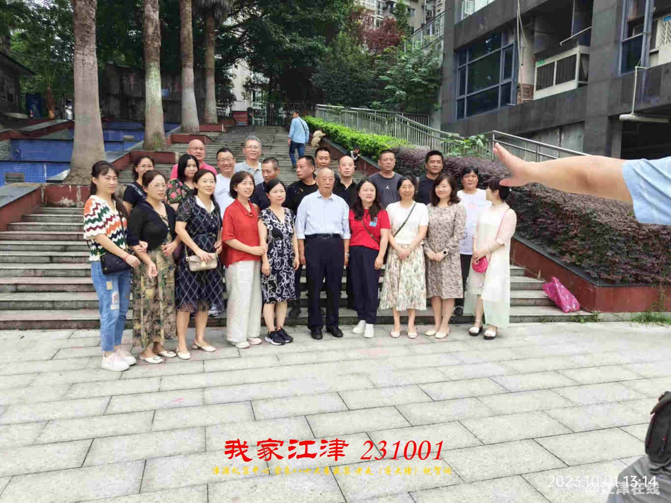 JYZ 20231001 WBQ (106).jpg