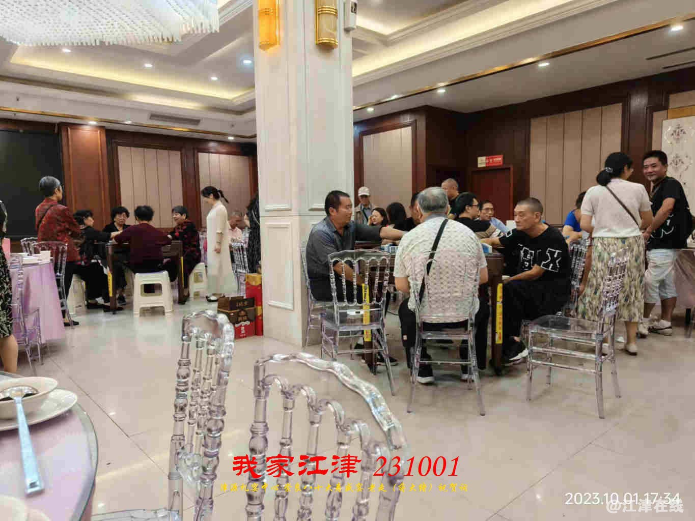 JYZ 20231001 WBQ (126).jpg