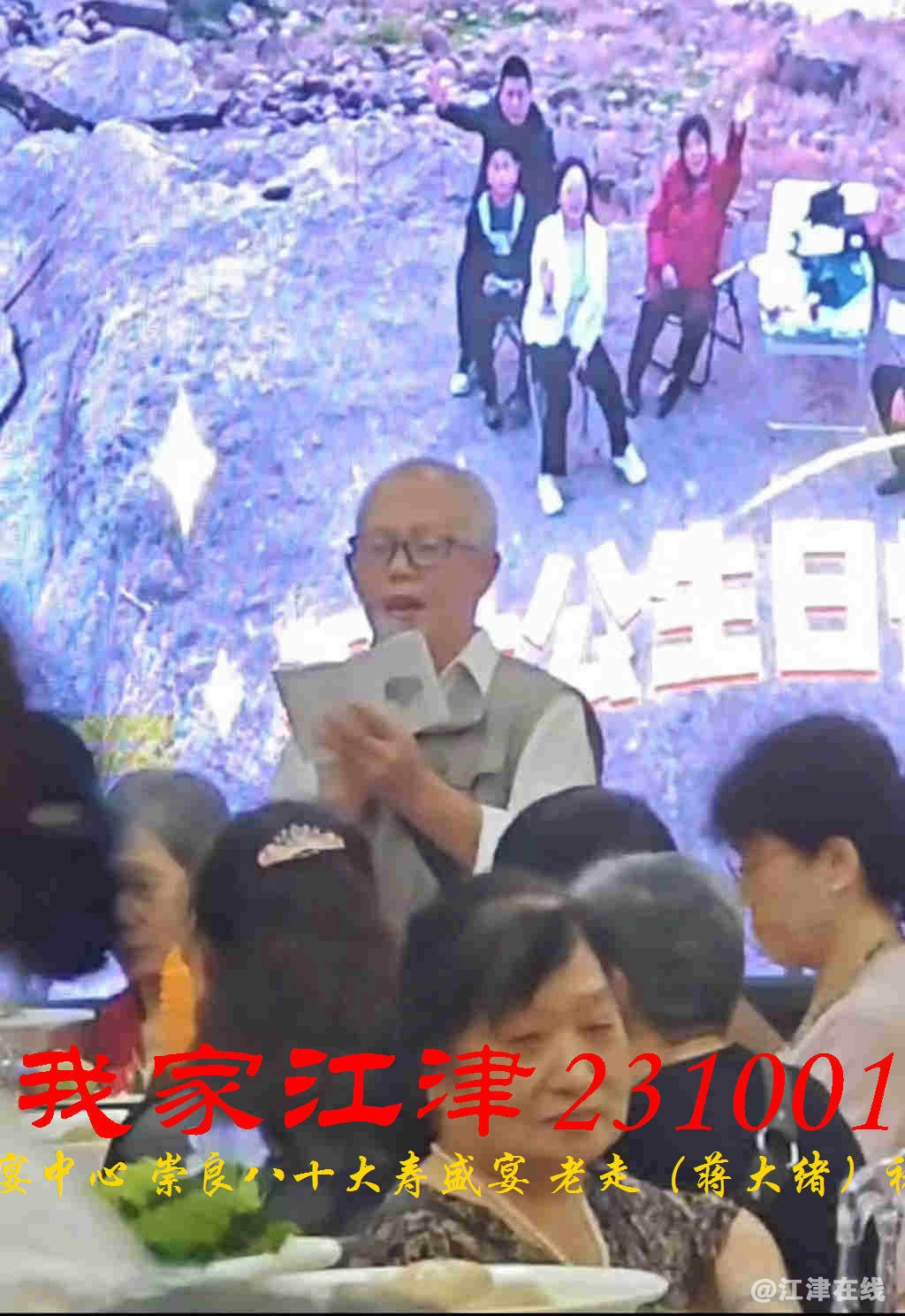 JYZ 20231001 WBQ (136).jpg
