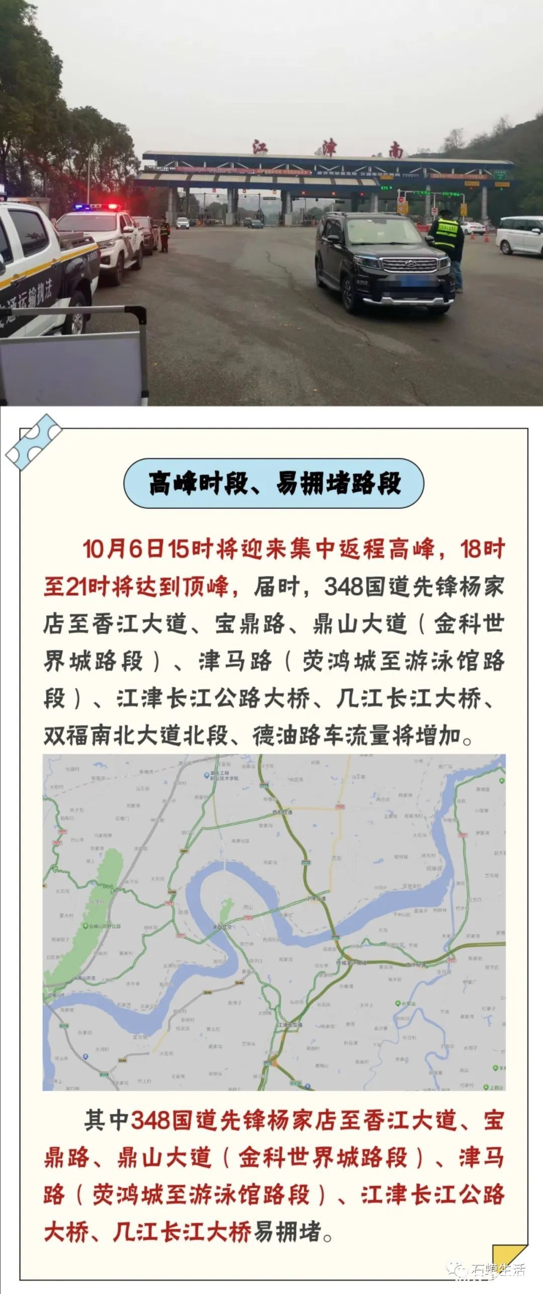 640?wxfrom=12&tp=wxpic&usePicPrefetch=1&wx_fmt=jpeg.jpg