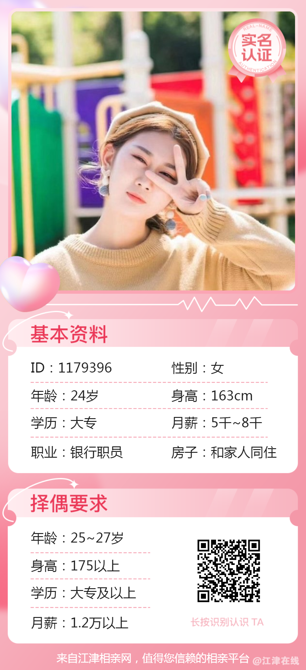 微信图片_20231006165206.png