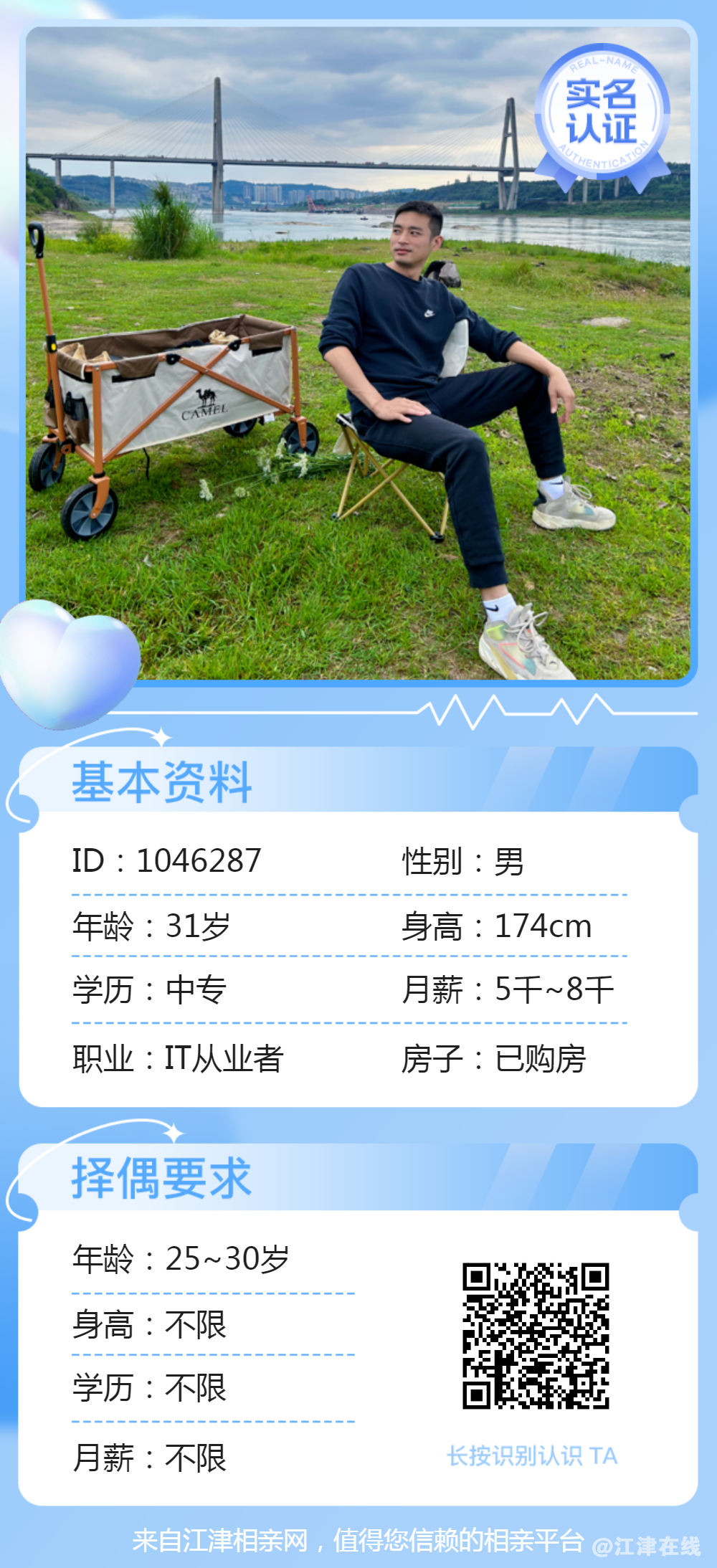 微信图片_20231007100214.png