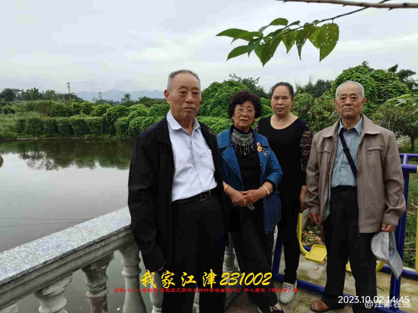JYZ 20231002 WBQ (50).jpg