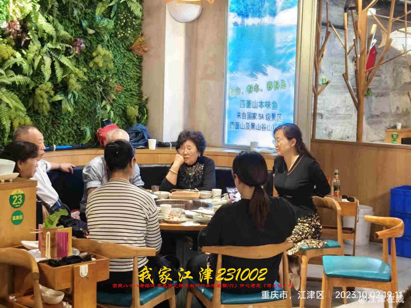 JYZ 20231002 WBQ (83).jpg